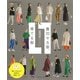 着回せる服、育てる服 [ムックその他]