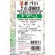 新版改訂東丹沢登山詳細図 全130コース－大山・塔ノ岳・丹沢山・蛭ヶ岳・鍋割山・焼山・仏果山・弘法山 1：16,500(登山詳細図－首都圏登山詳細図) [全集叢書]