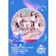 NiziU／NiziU Live with U 2023 "COCO! nut Fes." -Stadium Special- in ZOZO Marine Stadium [Blu-ray Disc]