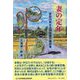 妻の定年―家庭内男女共同参画の最終章(コミュニティ・ブックス) [単行本]