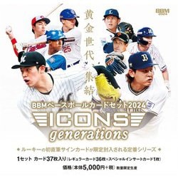 ヨドバシ.com - ベースボールマガジン BBMベースボールカードセット 