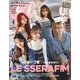 増刊CanCam CanCam4月号特別版 2024年 04月号 [雑誌]
