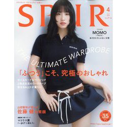 ヨドバシ.com - SPUR (シュプール) 2024年 04月号 [雑誌] 通販【全品