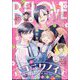 BE LOVE 2024年 04月号 [雑誌]