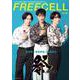 ＦＲＥＥＣＥＬＬ　ｖｏｌ．６１ [ムックその他]