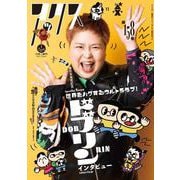 アックス　第158号<第158号> [コミック]