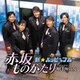 新☆ハッピー&ブルー／赤坂ものがたり C/W 射手座の女