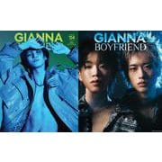 GIANNA BOYFRIEND ＃04（SE版1・ソンファ表紙版）(メディアパルムック) [ムックその他]