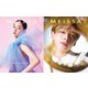 MEiSSA ISSUE01(メディアパルムック) [ムックその他]