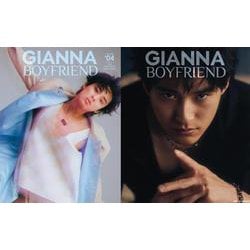 GIANNA BOYFRIEND ＃04（SE版2・藤ヶ谷太輔表紙版）(メディアパルムック) [ムックその他]