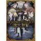 OCTOPATH TRAVELER 大陸の覇者 ～The story of Bargello family～(ｶﾞﾝｶﾞﾝｺﾐｯｸｽUP！) [コミック]