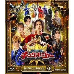 王様戦隊キングオージャー Blu-ray COLLECTION 4 (スーパー戦隊シリーズ) [Blu-ray Disc]