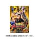 王様戦隊キングオージャー Vol.12 (スーパー戦隊シリーズ) [DVD]