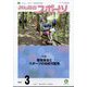 みんなのスポーツ 2024年 03月号 [雑誌]
