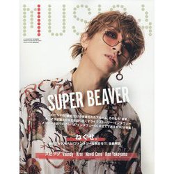 MUSICA (ムジカ) 2024年 03月号 [雑誌]