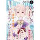 Melody (メロディ) 2024年 04月号 [雑誌]