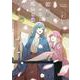 姫のためなら死ねる<14>(バンブーコミックス WINセレクション) [コミック]