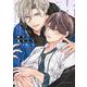 声で濡らして(ダリアコミックス) [コミック]