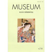 MUSEUM (ミュージアム) 2024年 02月号 [雑誌]