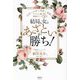 結局、女は「あざとい」が勝ち!―仕事もお金も恋愛も結婚も、すべてを勝ち取る最強ルール50 [単行本]