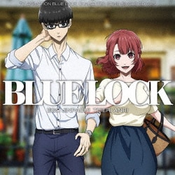 絵心甚八(CV.神谷浩史)、帝襟アンリ(CV.幸村恵理)／TVアニメ『ブルーロック』キャラクターソングシングルCD Vol.5