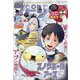 月刊!スピリッツ 2024年 4/1号 [雑誌]