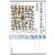 清代知識人が語る官僚人生(東方選書〈62〉) [全集叢書]