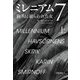 ミレニアム〈7〉鉤爪に捕らわれた女〈上〉 [単行本]