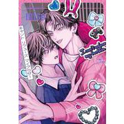 キャント リフューズ マイブラザー(ＧＵＳＨ　ＣＯＭＩＣＳ) [コミック]