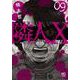 隣人Ｘ （　９）(ニチブンコミックス) [コミック]