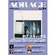 AOR AGE Vol.31（SHINKO MUSIC MOOK） [ムックその他]