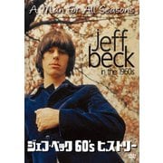 ジェフ・ベック 60's ヒストリー