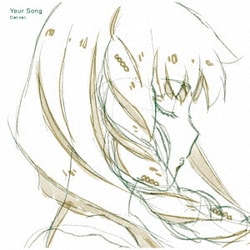 ノワール(CV.古賀葵)、シエル(CV.青山なぎさ)／Your Song (TVアニメ『SYNDUALITY Noir』挿入歌シングル)