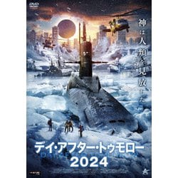 デイ・アフター・トゥモロー2024 [DVD]