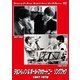 ジョン・レノン／ジョン・レノン&ポール・マッカートニー ソングブック 1957-1970 [DVD]