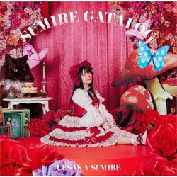 上坂すみれ／SUMIRE CATALOG