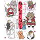 みっけ！ねこむかしばなし<3> [単行本]