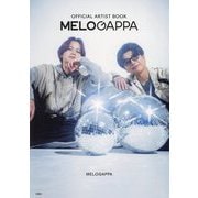MELOGAPPA―OFFICIAL ARTIST BOOK [単行本]