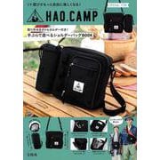 HAO.CAMP 取り外せるボトルホルダー付き! 手ぶらで遊べるショルダーバッグBOOK [ムックその他]