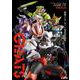 仮面ライダーギーツ公式完全読本 [ムックその他]