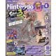 Nintendo DREAM (ニンテンドードリーム) 2024年 04月号 [雑誌]