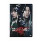 禁じられた遊び [DVD]