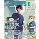 Expert Nurse (エキスパートナース) 2024年 03月号 [雑誌]