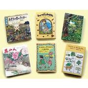 東京子ども図書館共同企画復刊童話セット（6冊）－「いま、この本をふたたび子どもの手に！」(福音館創作童話シリーズ) [絵本]