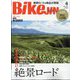 BikeJIN(バイクジン) 2024年 04月号 [雑誌]