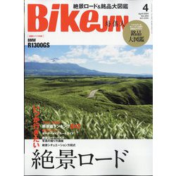 BikeJIN(バイクジン) 2024年 04月号 [雑誌]