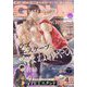 BE×BOY GOLD (ビーボーイゴールド) 2024年 04月号 [雑誌]
