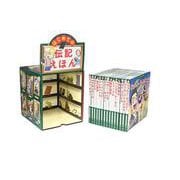 はじめての伝記えほん　偉人のはくぶつかん（全１５巻）(はじめての伝記えほん<0>) [絵本]