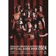 北海道コンサドーレ札幌オフィシャルガイドブック〈2024〉―HOKKAIDO CONSADOLE SAPPORO OFFICIAL GUIDE BOOK [単行本]