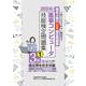 2024年度版 医事コンピュータ技能検定問題集3級(1) [単行本]